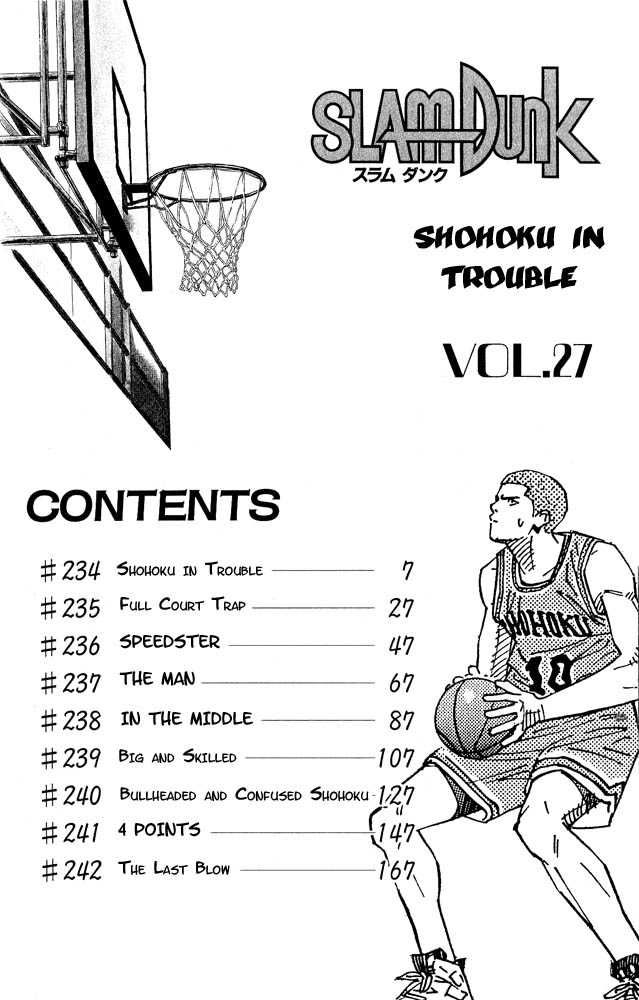 Slam Dunk Chapter 234 4